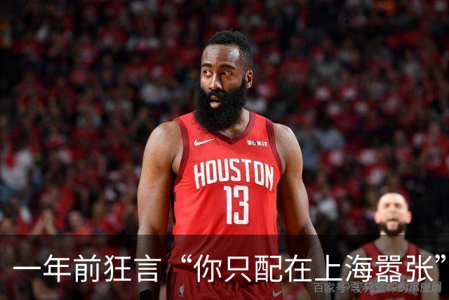 一年前狂言“你只配在上海嚣张”，今夜被全场高呼“徐杰晚安”！