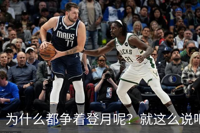 为什么都争着登月呢？就这么说吧，要是未来中国能在月球上架激光武器，只需要1.3秒就能摧毁地球上任何一个地方！