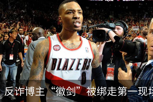 反诈博主“徽剑”被绑走第一现场近照曝光，事发地为广东一农贸市场顶楼露天停车场，底商繁忙人流密集，停车场值班人员称“到处都是监控”