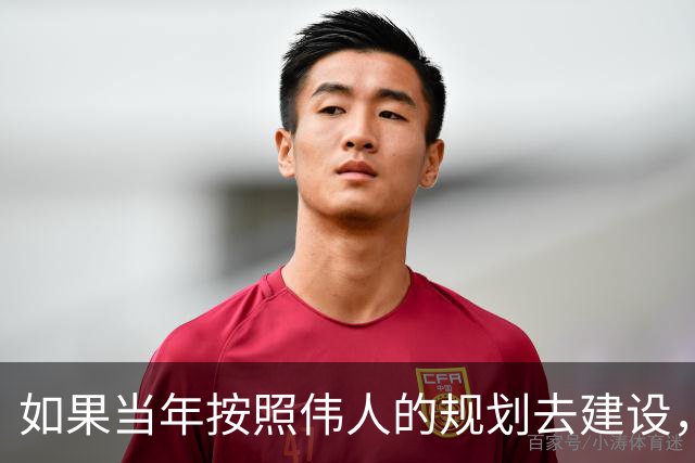 如果当年按照伟人的规划去建设，也许今天的农村将会更加幸福