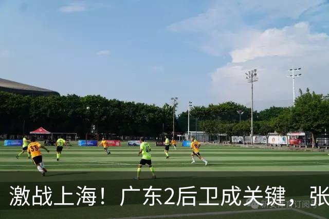 激战上海！广东2后卫成关键，张镇麟无敌，五小阵容变制胜法宝！