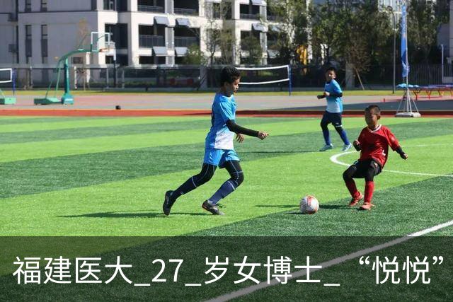 福建医大 27 岁女博士 “悦悦” 去世！常熬夜做实验，颜值高且身材好