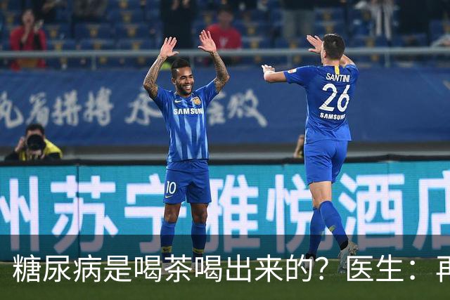 糖尿病是喝茶喝出来的？医生：再强的胰岛，也难承受这3种茶
