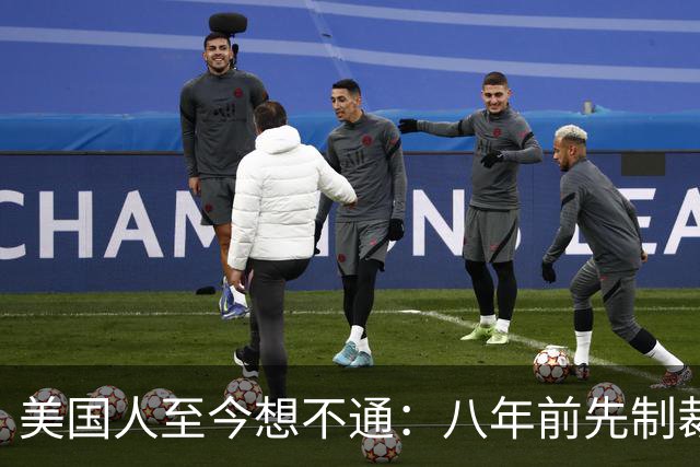 美国人至今想不通：八年前先制裁中兴，后制裁华为，如今他们更强大了