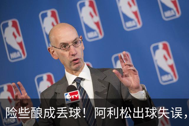 险些酿成丢球！阿利松出球失误，阿亚里弧顶前远射中柱